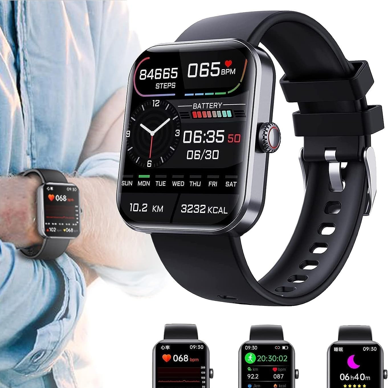 Smartwatch with Non-Invasive Health Monitoring